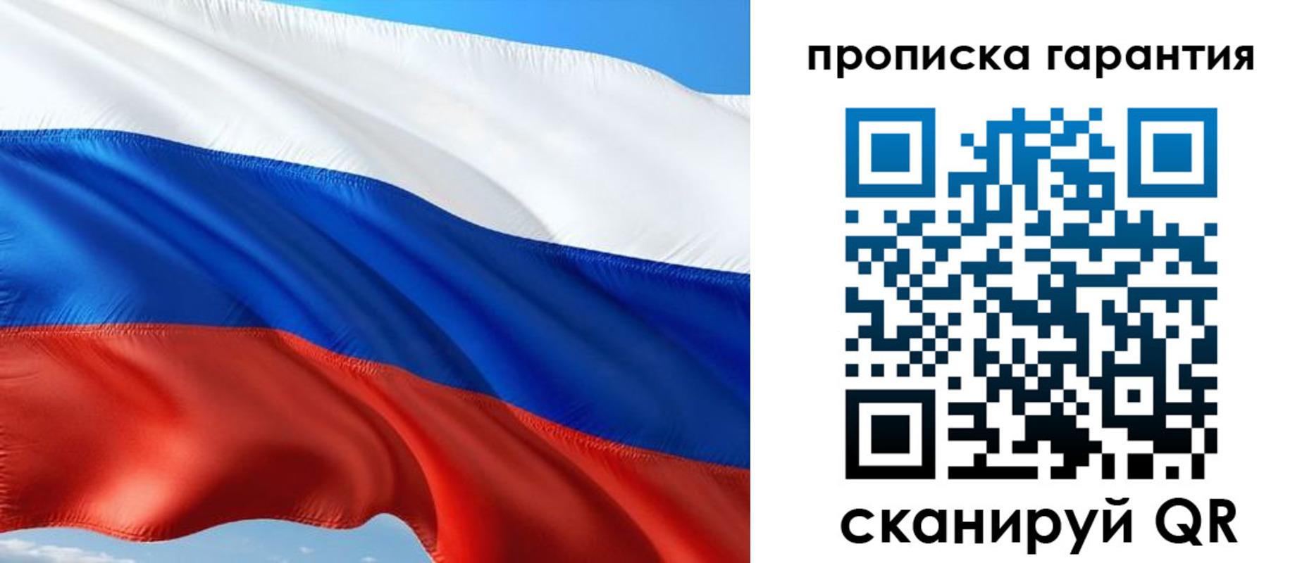 миграционный учет в Челябинске